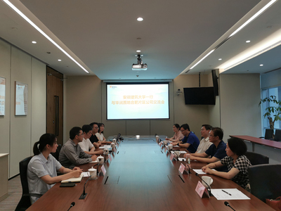 校領(lǐng)導(dǎo)帶隊(duì)赴華潤置地合肥片區(qū)公司走訪調(diào)研 共商創(chuàng)新教育綜合體發(fā)展新路徑
