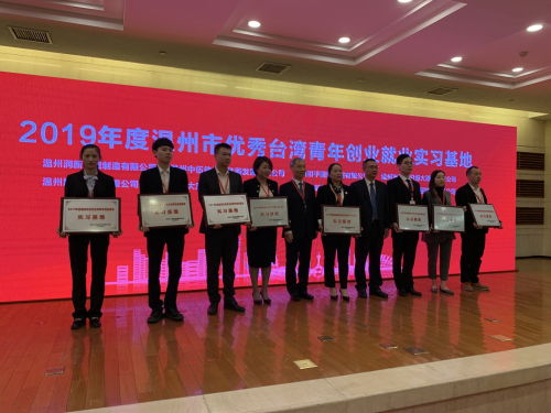 海峽兩岸民營經(jīng)濟(jì)創(chuàng)新發(fā)展論壇啟幕，5.15億美元項(xiàng)目簽約聚焦創(chuàng)新教育綜合體